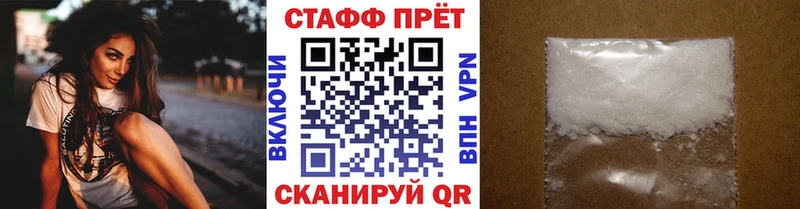 Купить Галлюциногенные грибы  АМФ  Меф  Alpha-PVP  ГАШ  Приморско-Ахтарск