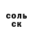 Кетамин VHQ Bratan124