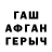 Первитин кристалл Serega Gud
