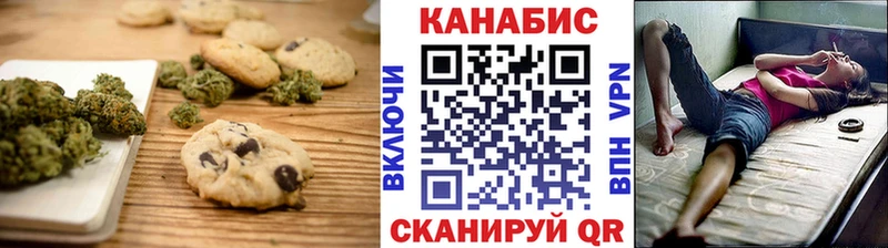 Купить закладки  Приморско-Ахтарск  Еда ТГК марихуана 