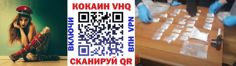 COCAIN Эквадор  Купить где  Приморско-Ахтарск 