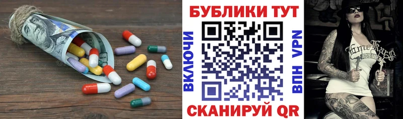 Экстази Cube  Купить закладки  Приморско-Ахтарск 