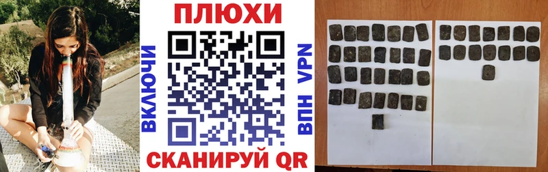 Купить  Приморско-Ахтарск  Гашиш 40% ТГК 