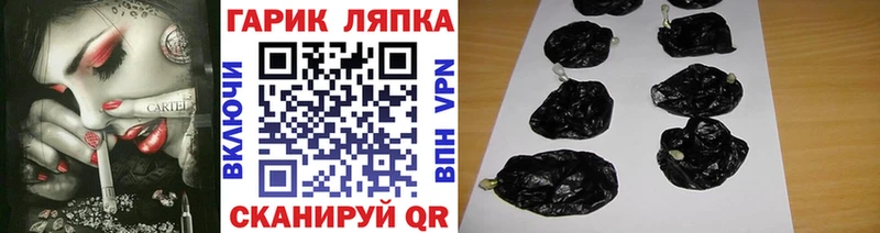 ГАШ Cannabis Приморско-Ахтарск