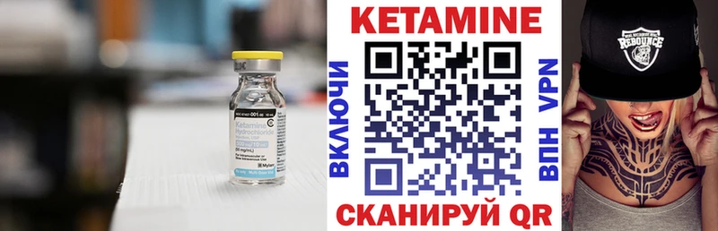 Купить закладки  Приморско-Ахтарск  Кетамин VHQ 