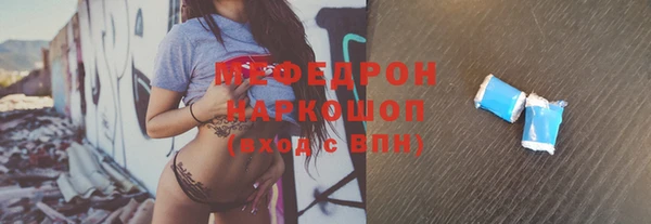 прущая мука Козельск