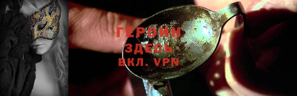прущая мука Козельск