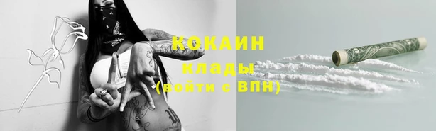 прущая мука Козельск
