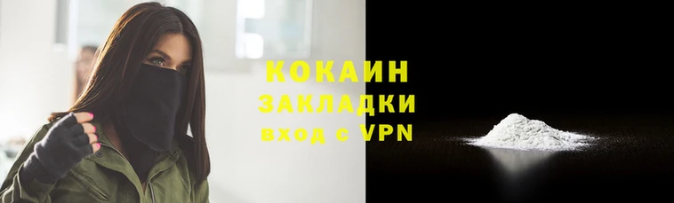 прущая мука Козельск