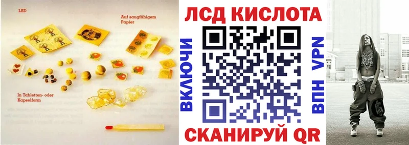 ЛСД экстази ecstasy  Купить закладки  Приморско-Ахтарск 