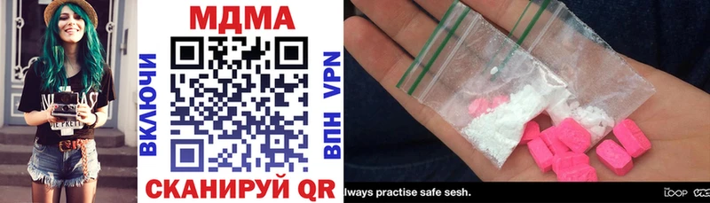 Купить  Приморско-Ахтарск  MDMA молли 