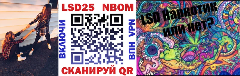 Купить где  Приморско-Ахтарск  Марки 25I-NBOMe 1,8мг 